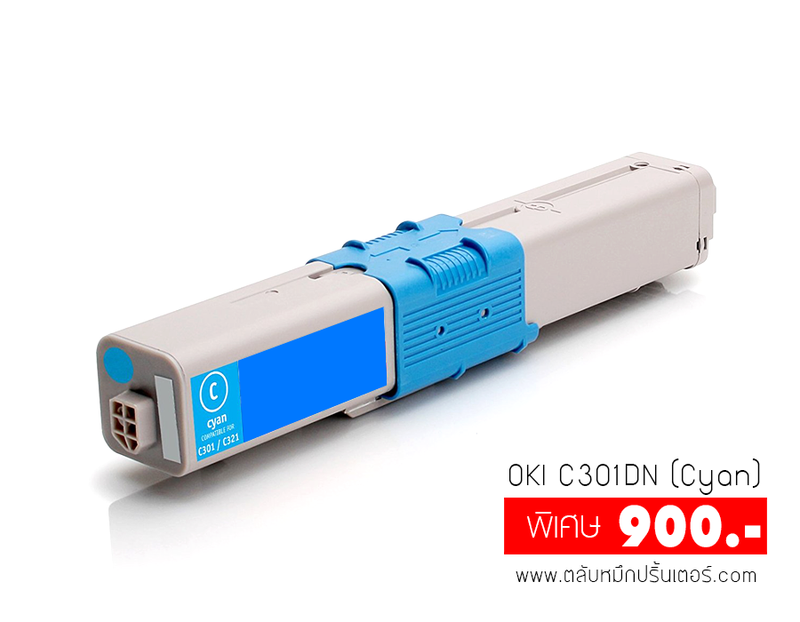 OKI C301dn ตลับหมึก สีฟ้า Cyan รับประกัน 100% จัดส่งฟรีด้วย!