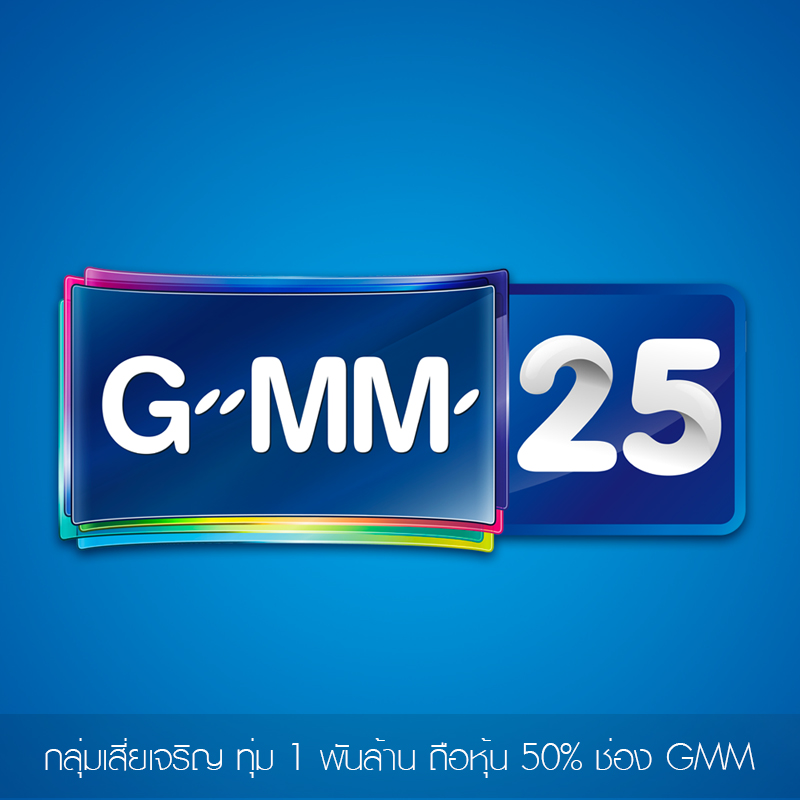 กลุ่มเสี่ยเจริญ ทุ่ม 1 พันล้าน ถือหุ้น 50% ช่อง GMM